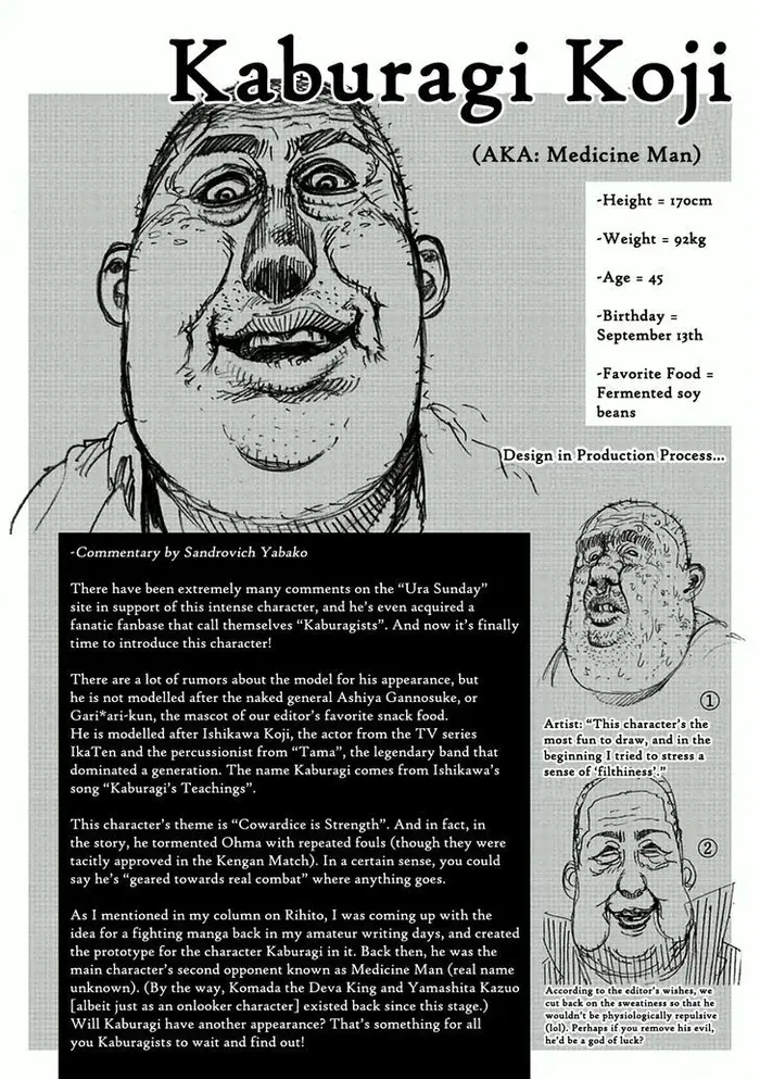 Kengan Ashura Chapter 14 image 22_optimized